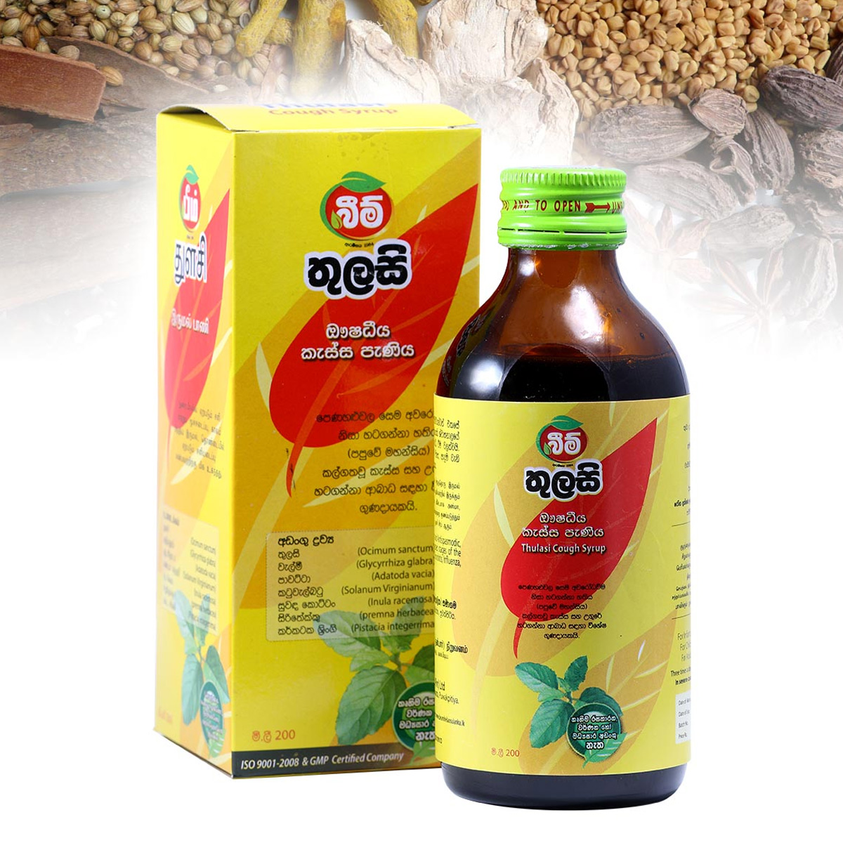 Beam Thulasi Syrup (Bottle) 200ml